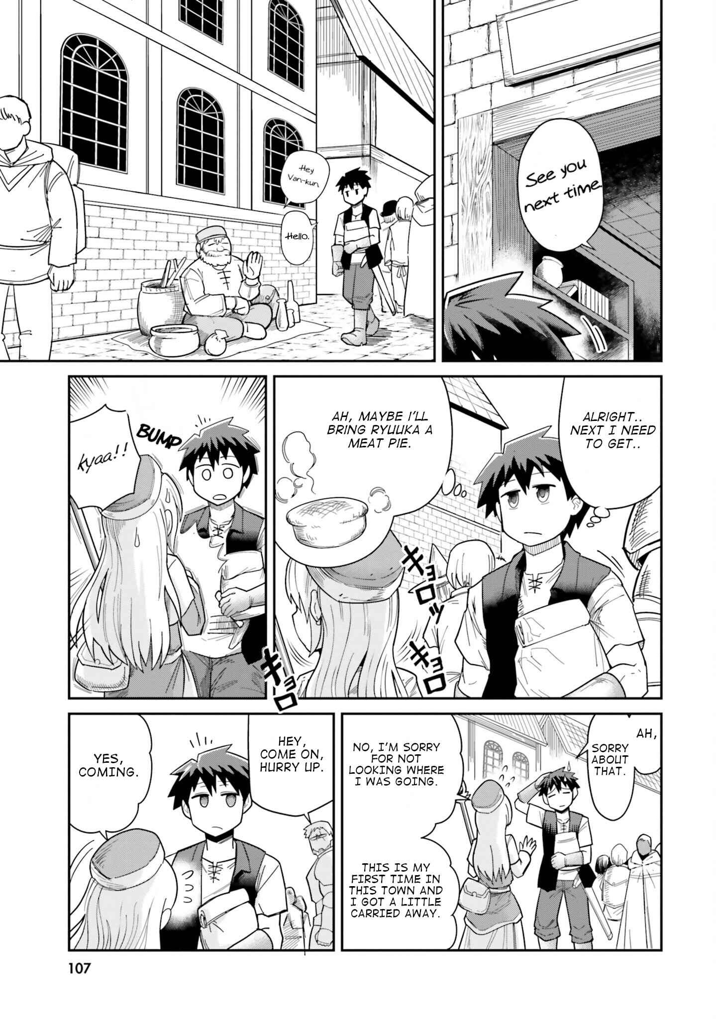 Dungeon no Osananajimi Chapter 7 - Page 1