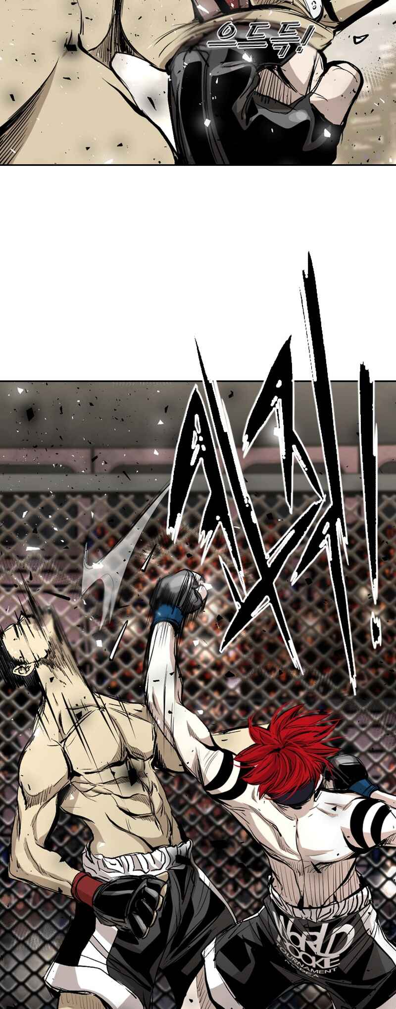 Shark Chapter 174 - Page 27