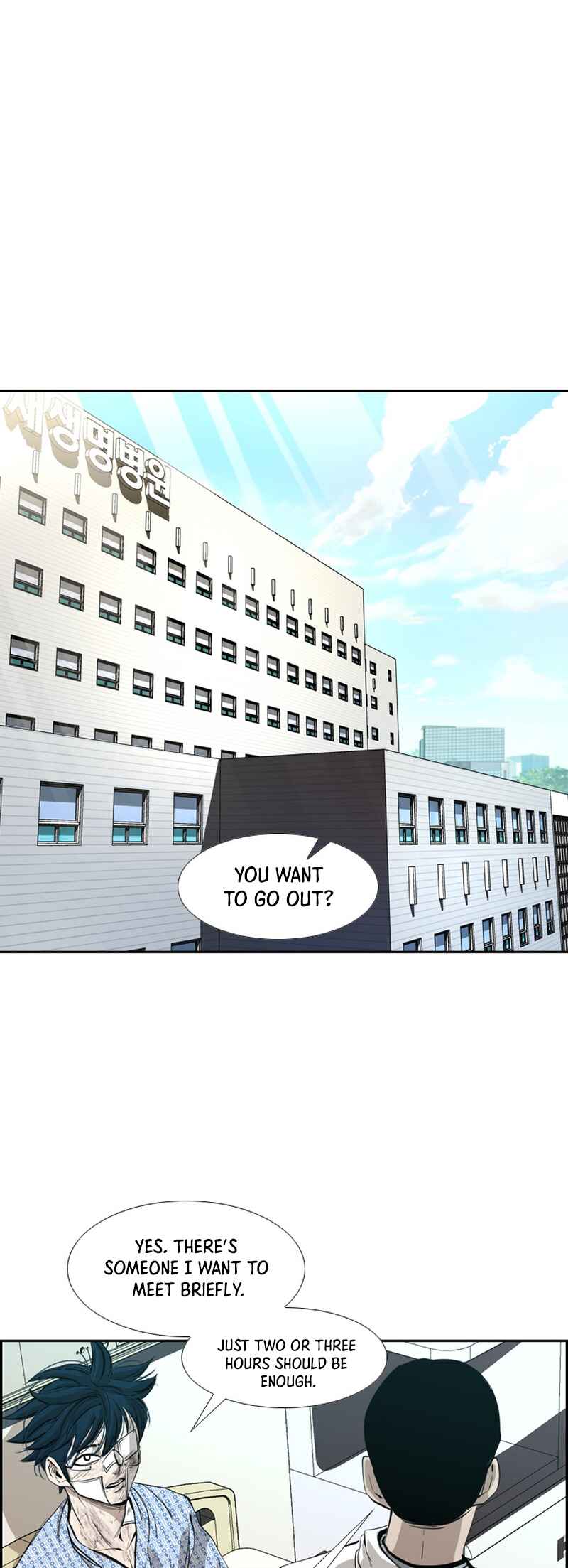 Shark Chapter 174 - Page 50