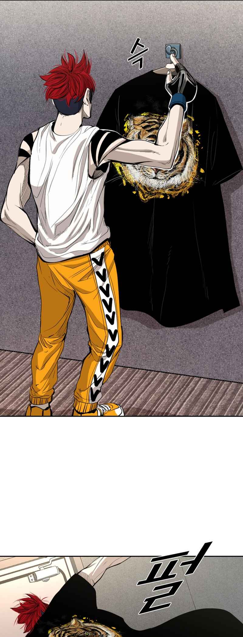 Shark Chapter 174 - Page 8