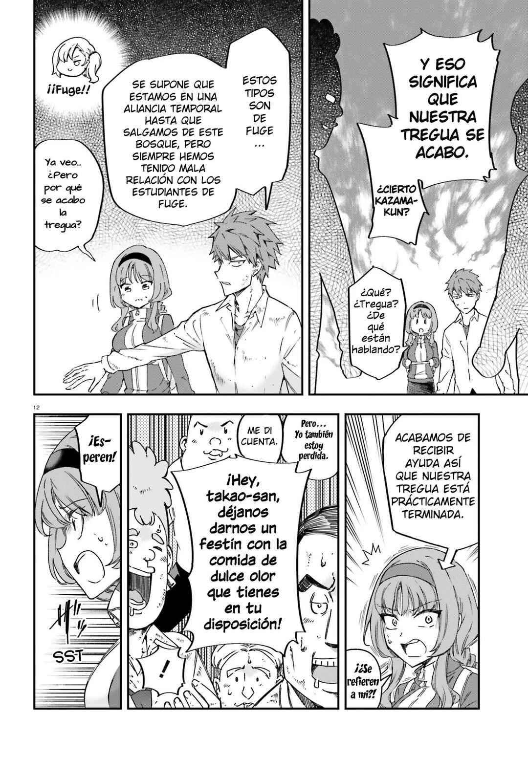 D-Frag! Chapter 164 - Page 12