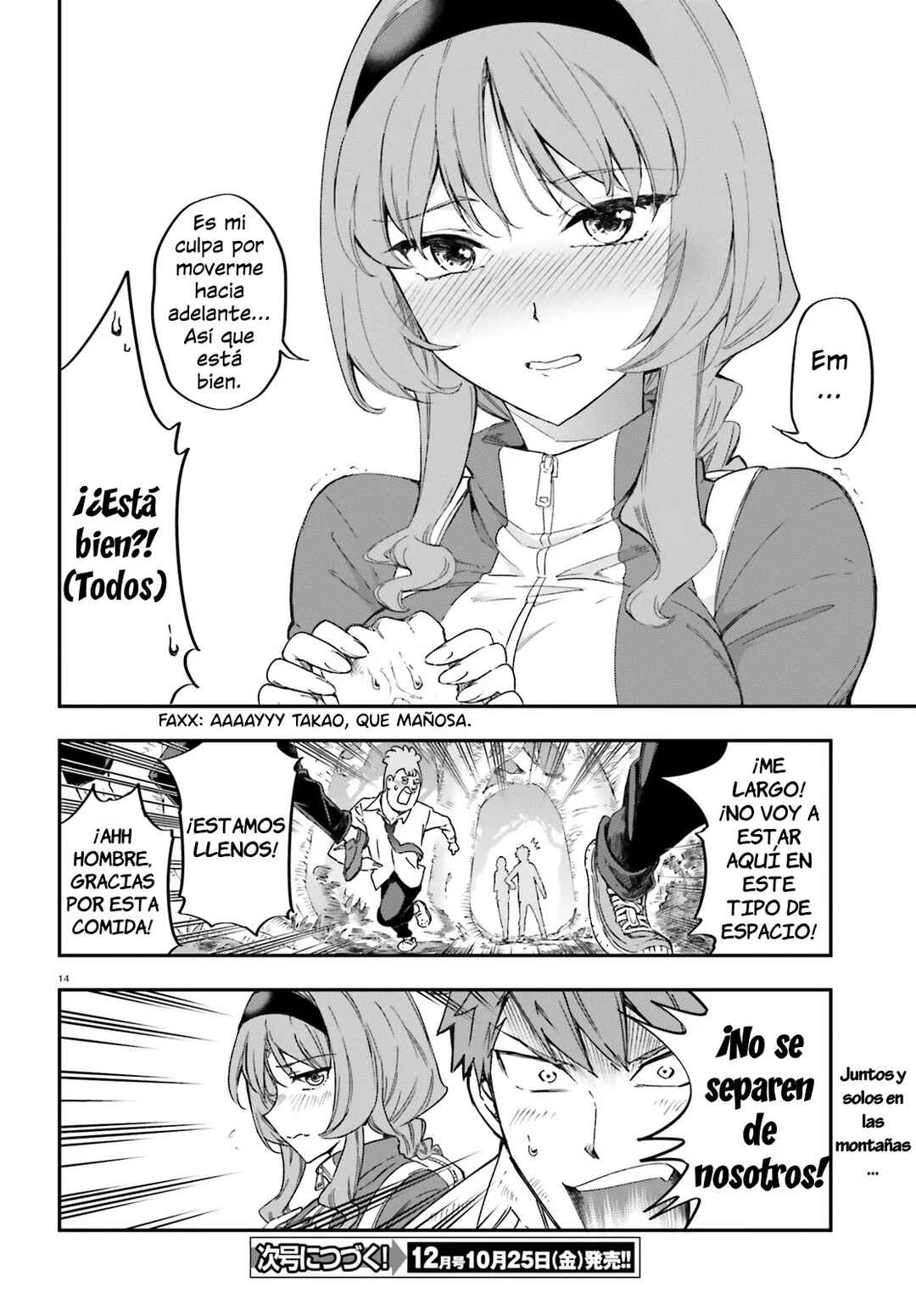 D-Frag! Chapter 164 - Page 14