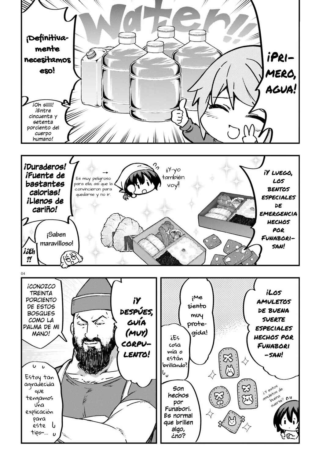 D-Frag! Chapter 164 - Page 4