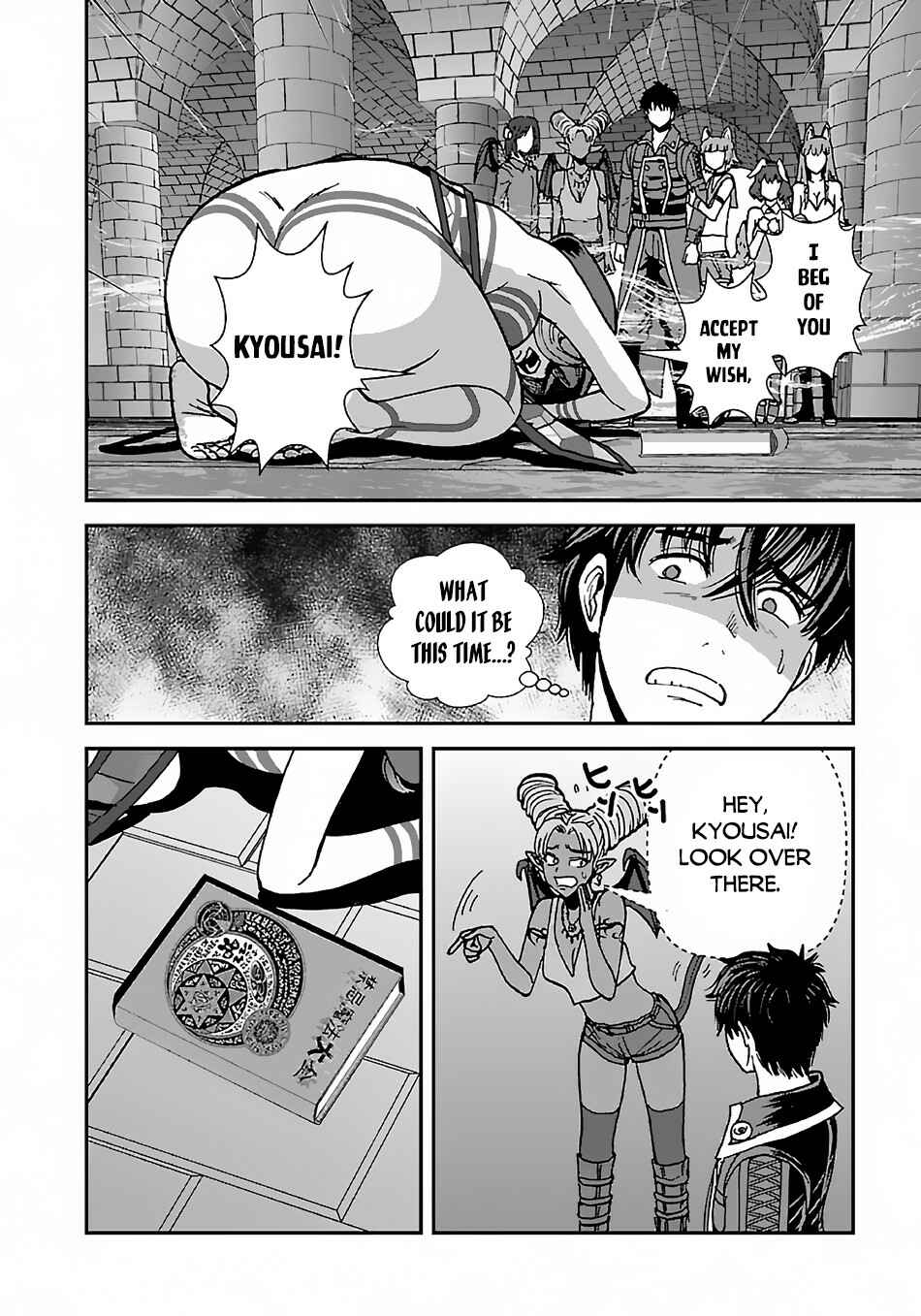 Makikomarete Isekai Teni suru Yatsu wa, Taitei Cheat Chapter 41 - Page 7
