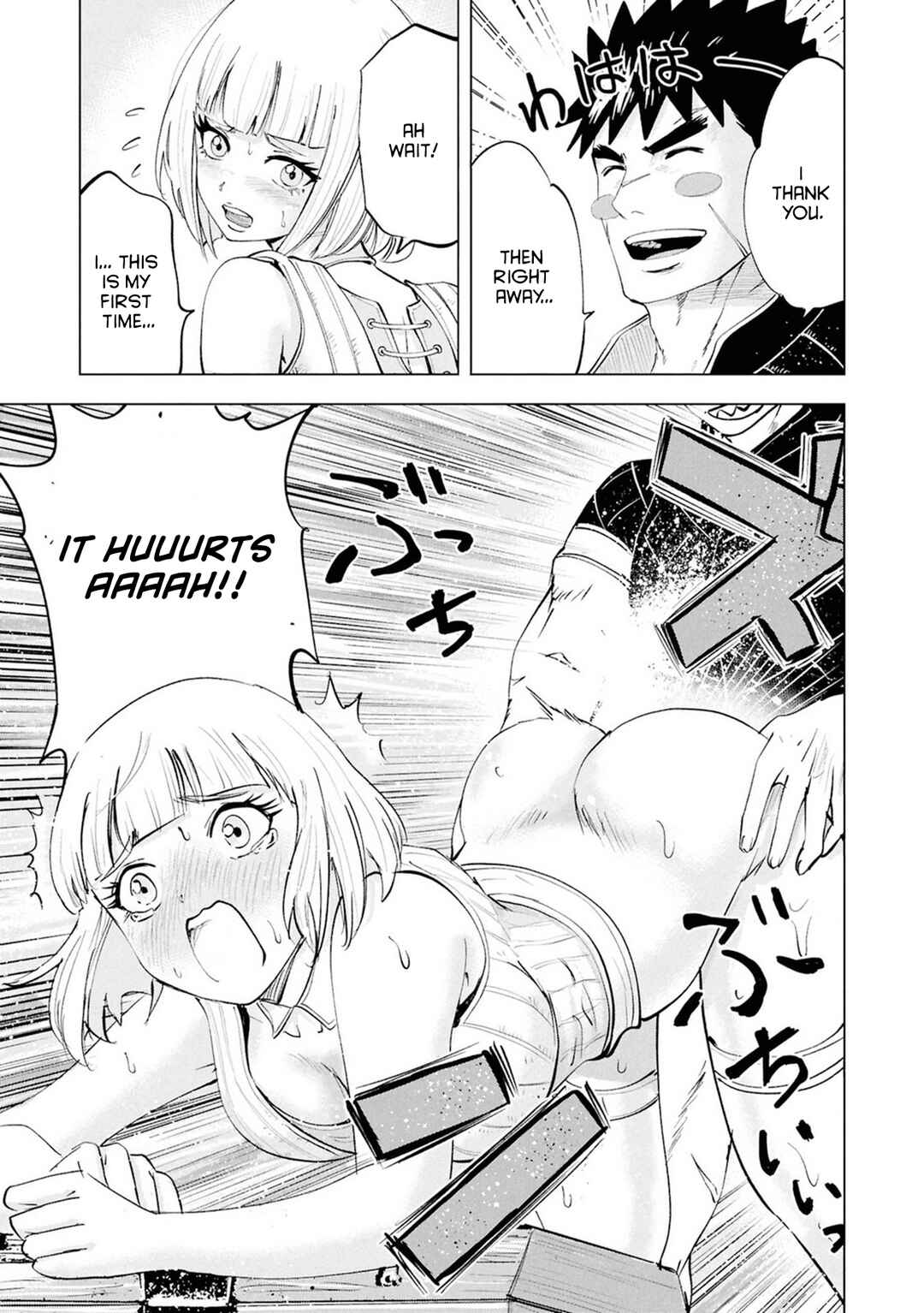 Oukoku e Tsuzuku Michi - Dorei Kenshi no Nariagari Harem Life Chapter 108 - Page 22