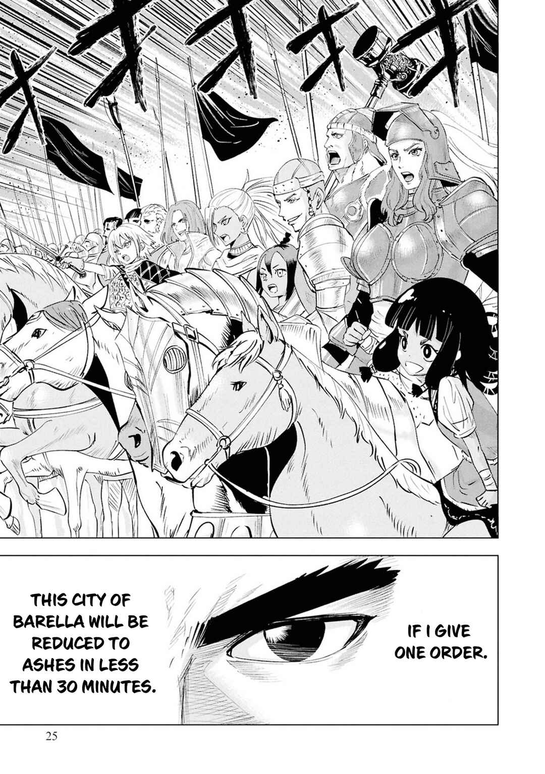 Oukoku e Tsuzuku Michi - Dorei Kenshi no Nariagari Harem Life Chapter 108 - Page 28