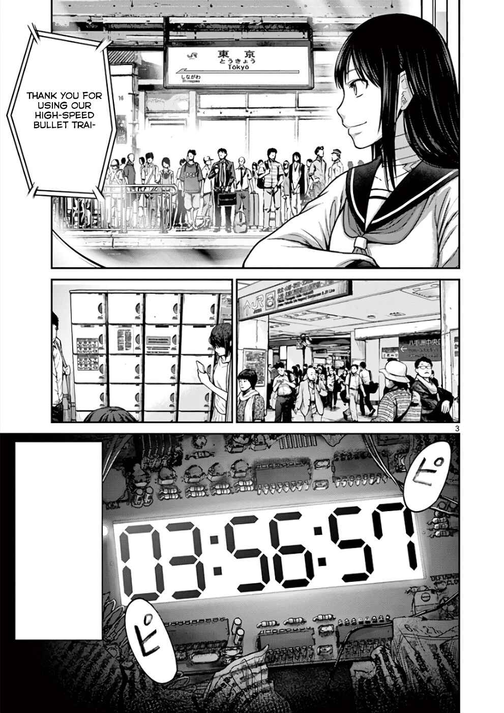Alice on Border Road Chapter 31 - Page 4