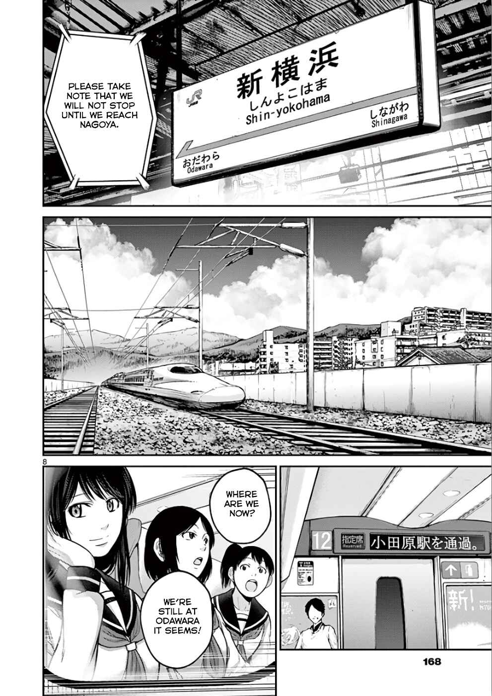 Alice on Border Road Chapter 31 - Page 8