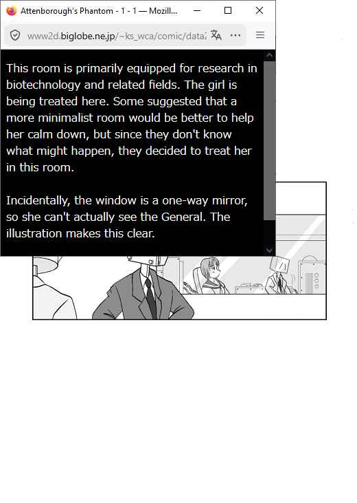 アッテンボローの怪人 Chapter 2 - Page 12