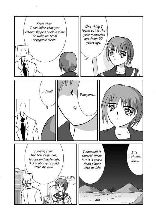 アッテンボローの怪人 Chapter 2 - Page 16