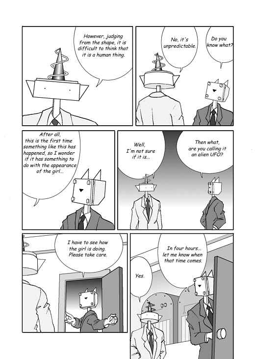 アッテンボローの怪人 Chapter 2 - Page 4