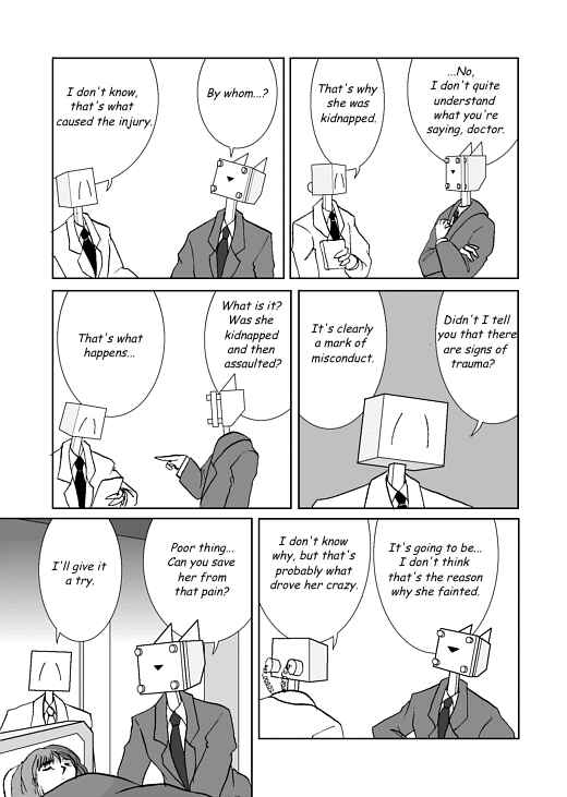 アッテンボローの怪人 Chapter 2 - Page 6