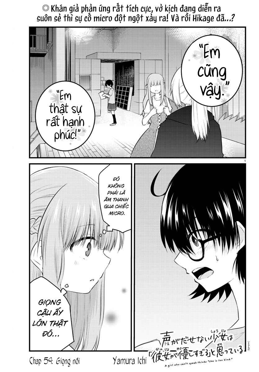 Koe ga dasenai Shoujo wa "Kanojo ga Yasashisugiru" to Omotte iru Chapter 59 - Page 1