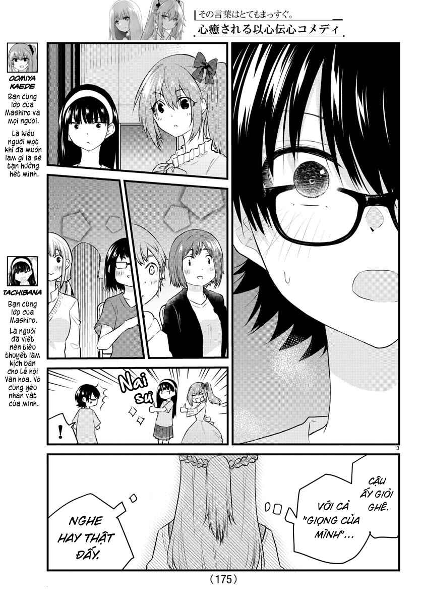 Koe ga dasenai Shoujo wa "Kanojo ga Yasashisugiru" to Omotte iru Chapter 59 - Page 3