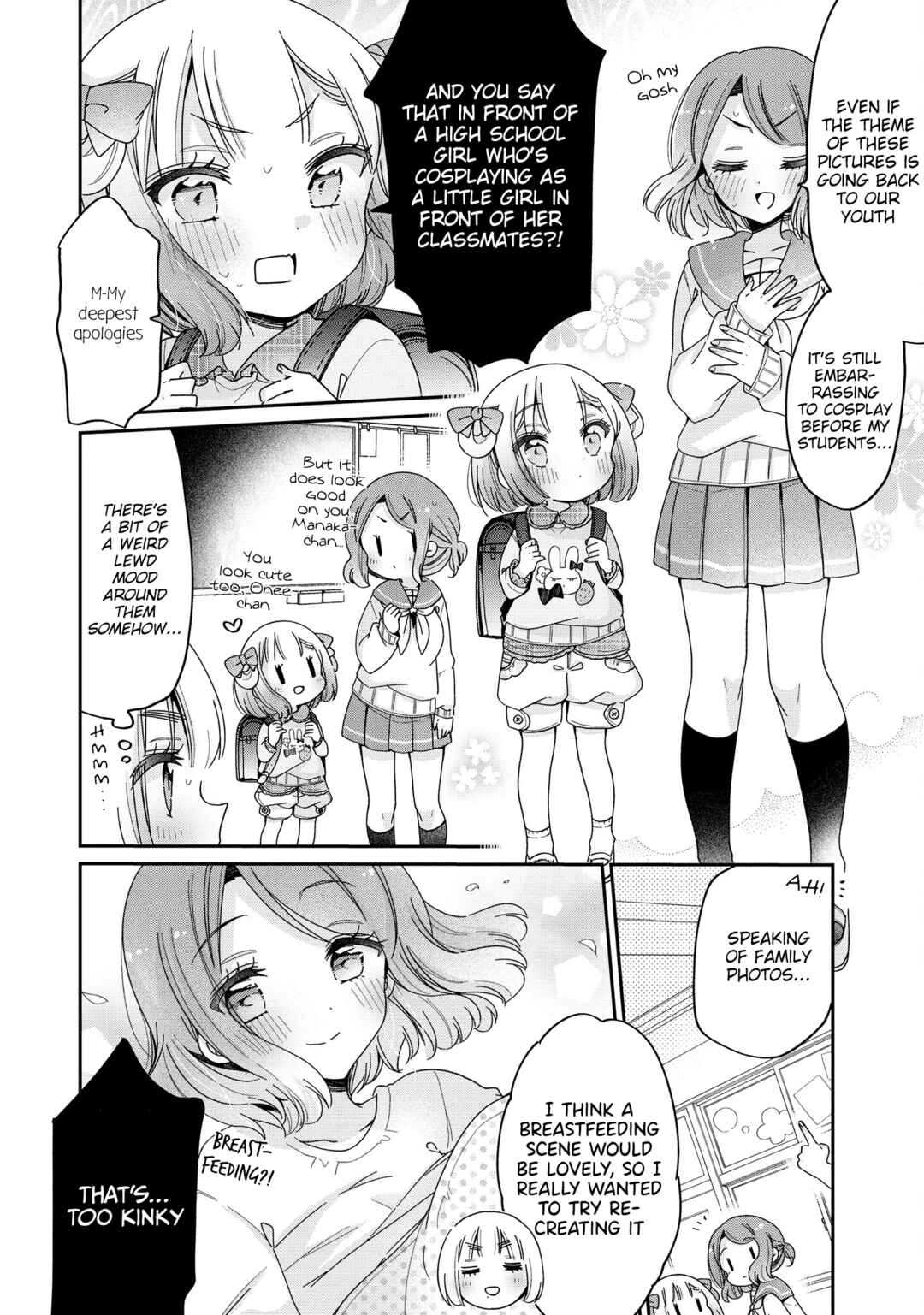 Onee-san wa Joshi Shougakusei ni Kyoumi ga arimasu Chapter 53 - Page 19