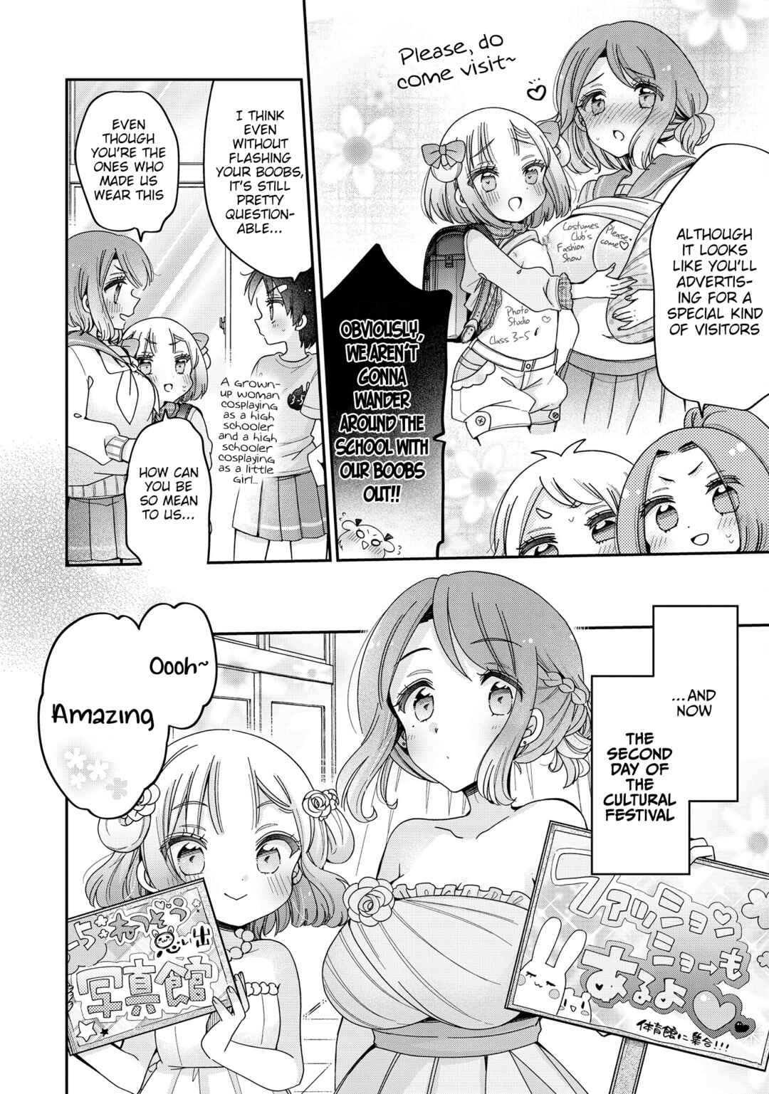 Onee-san wa Joshi Shougakusei ni Kyoumi ga arimasu Chapter 53 - Page 23