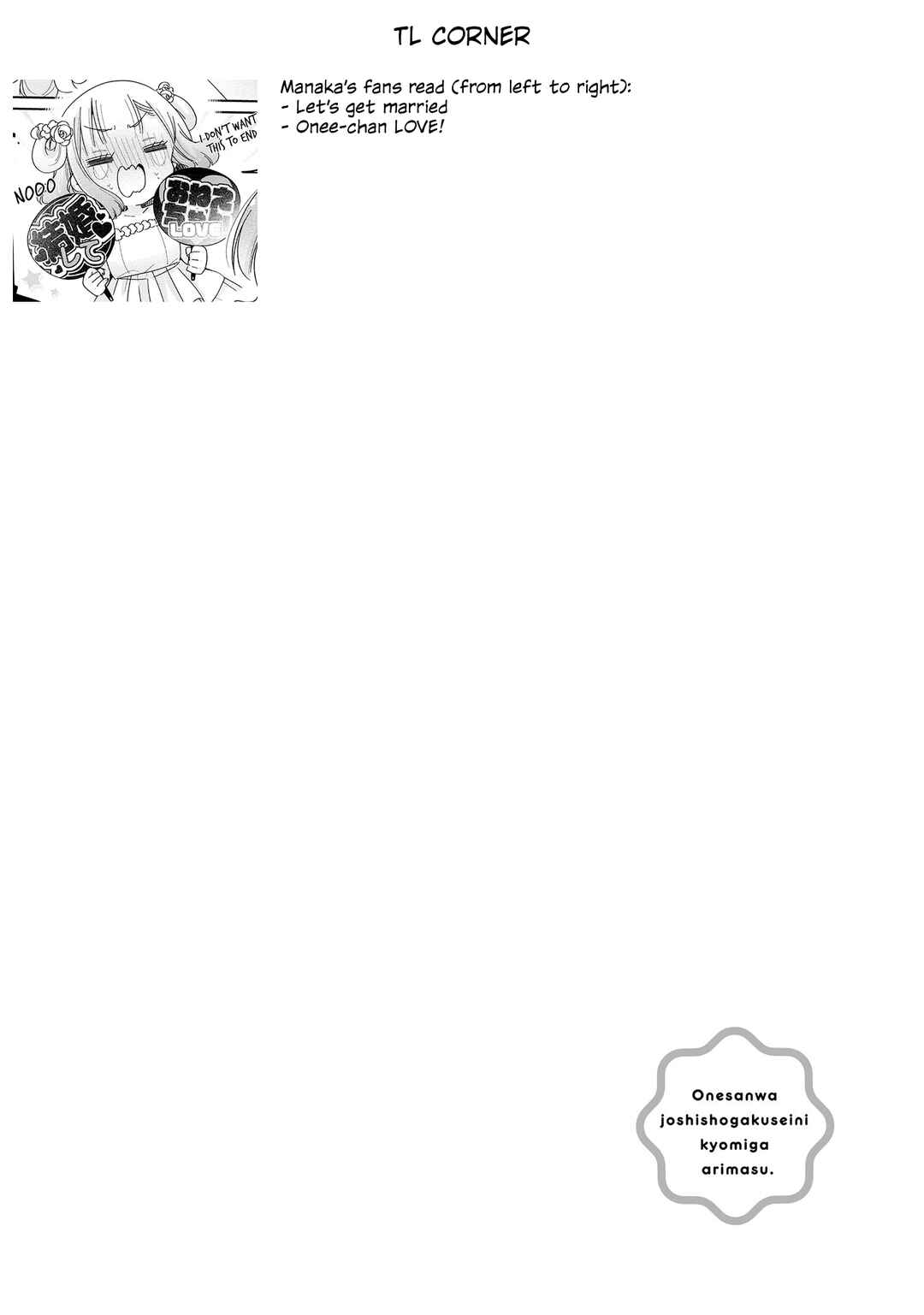 Onee-san wa Joshi Shougakusei ni Kyoumi ga arimasu Chapter 53 - Page 27
