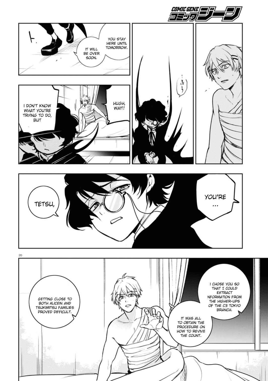 Servamp Chapter 126 - Page 20
