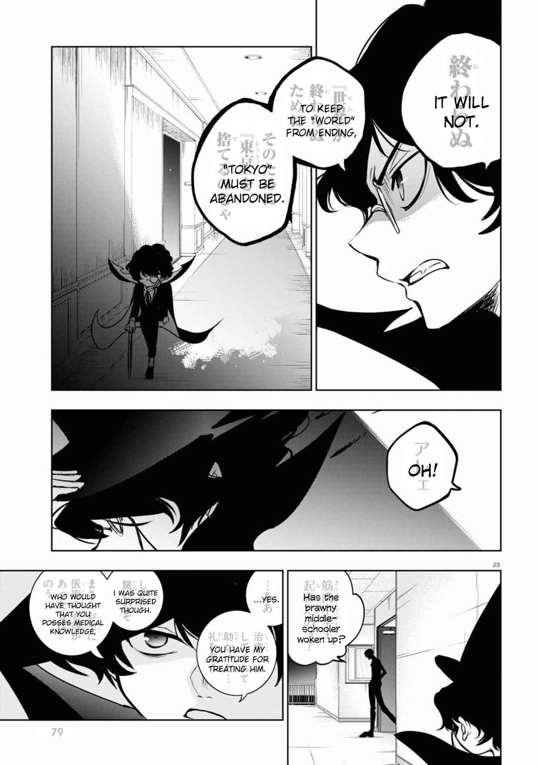 Servamp Chapter 126 - Page 23