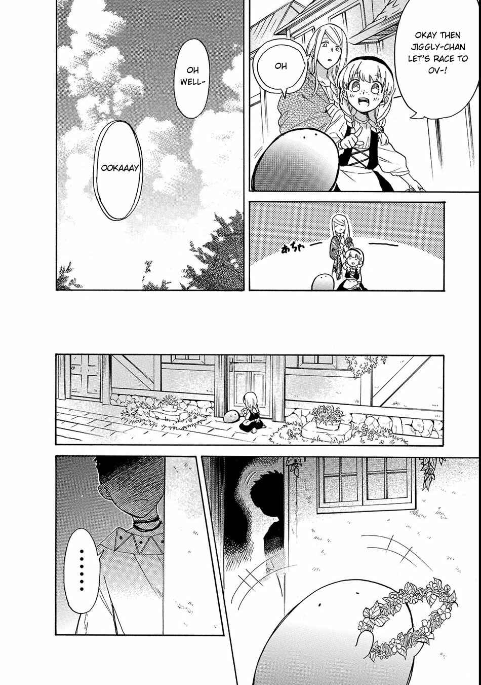 Tondemo Skill de Isekai Hourou Meshi: Sui no Daibouken Chapter 20 - Page 7