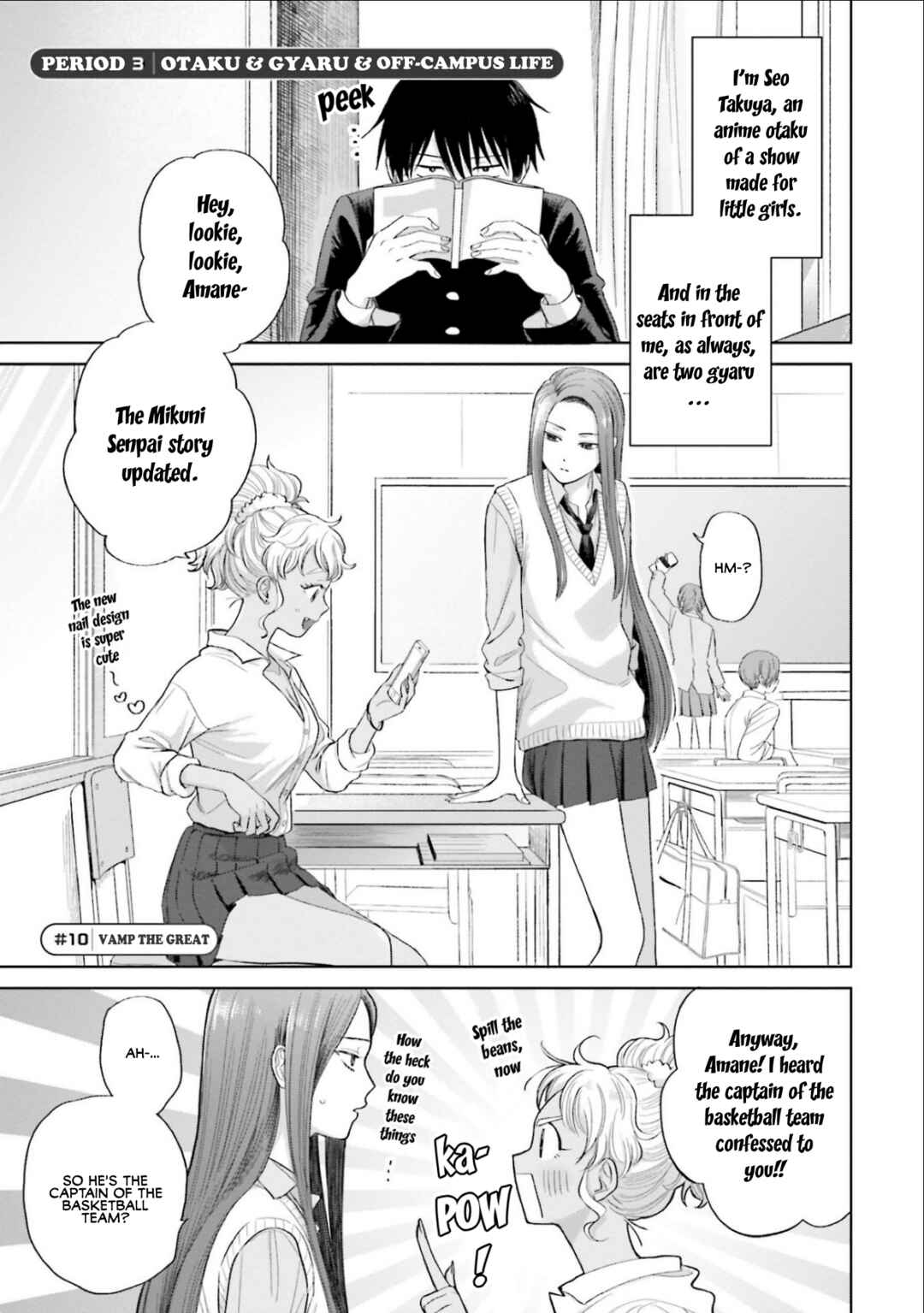 Otaku ni Yasashii Gal wa Inai!? Chapter 3 - Page 1