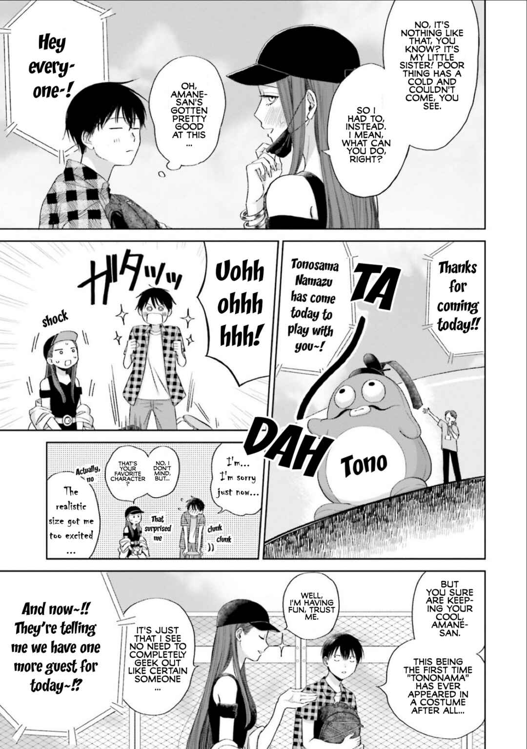 Otaku ni Yasashii Gal wa Inai!? Chapter 3 - Page 11