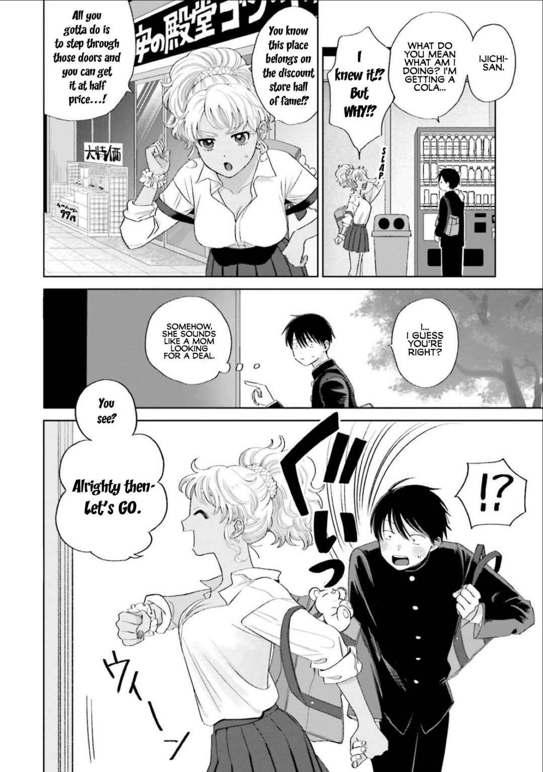 Otaku ni Yasashii Gal wa Inai!? Chapter 3 - Page 14