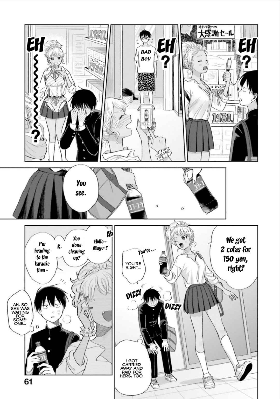 Otaku ni Yasashii Gal wa Inai!? Chapter 3 - Page 15