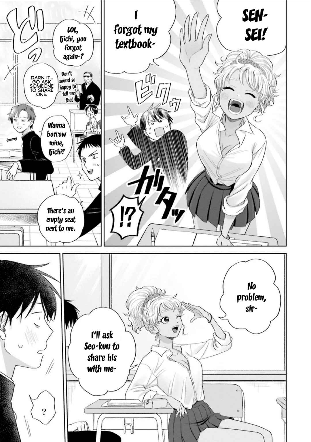 Otaku ni Yasashii Gal wa Inai!? Chapter 3 - Page 7