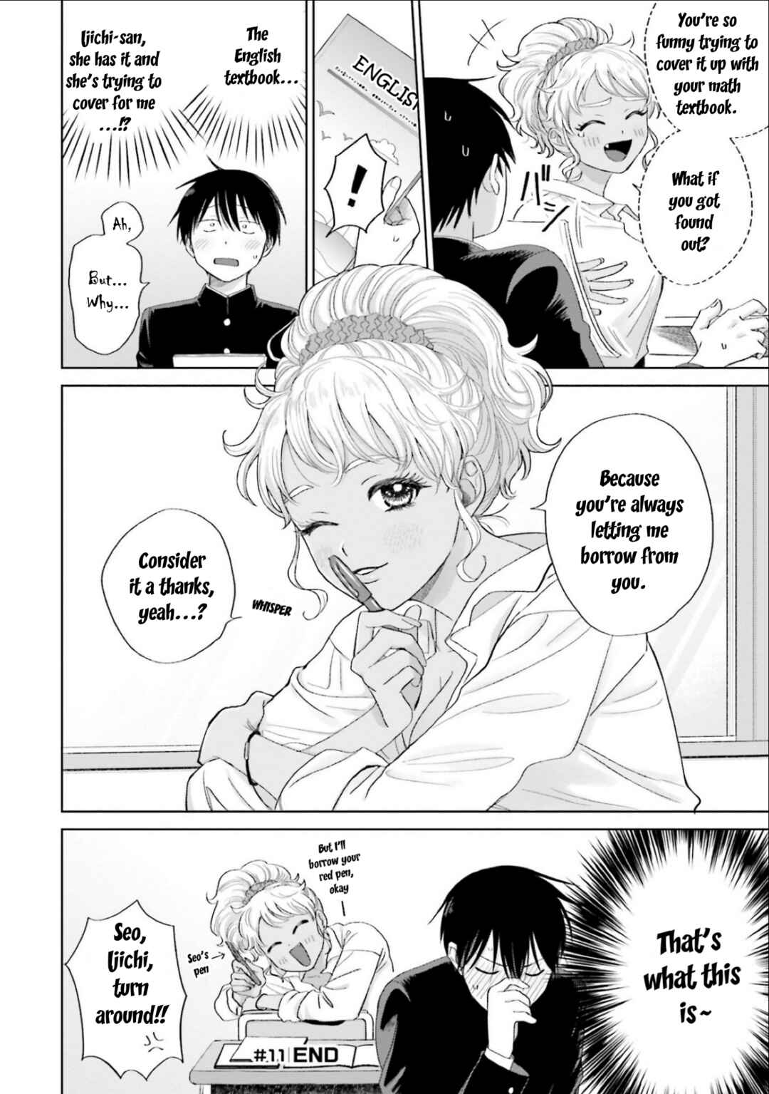 Otaku ni Yasashii Gal wa Inai!? Chapter 3 - Page 8