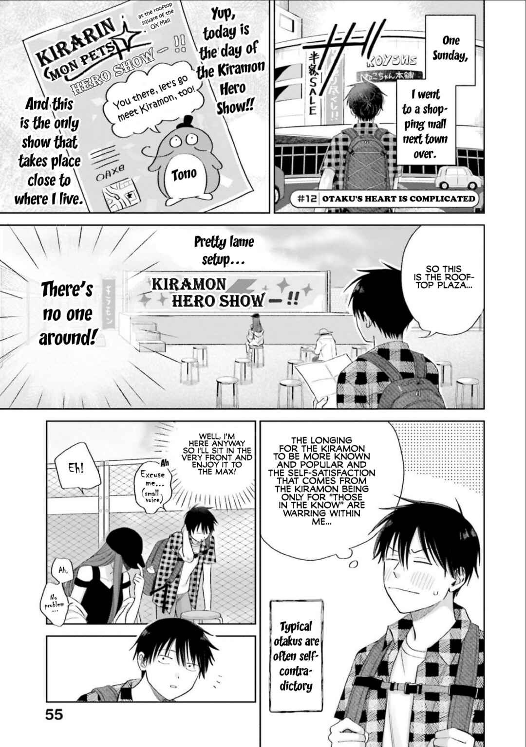 Otaku ni Yasashii Gal wa Inai!? Chapter 3 - Page 9