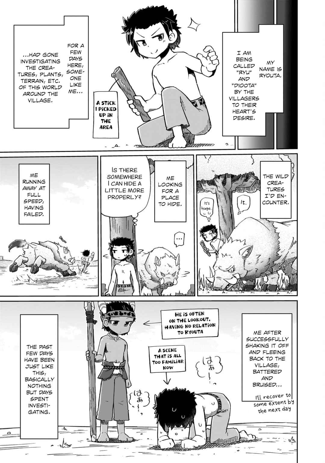 Nani mo Wakaranai Chapter 12 - Page 1