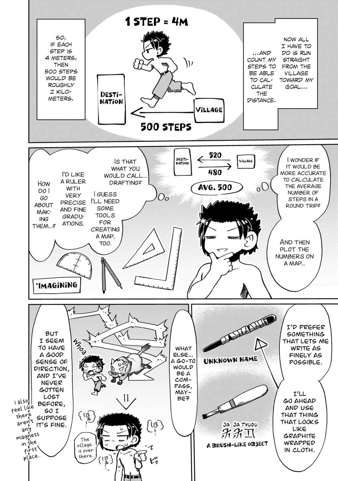 Nani mo Wakaranai Chapter 12 - Page 10