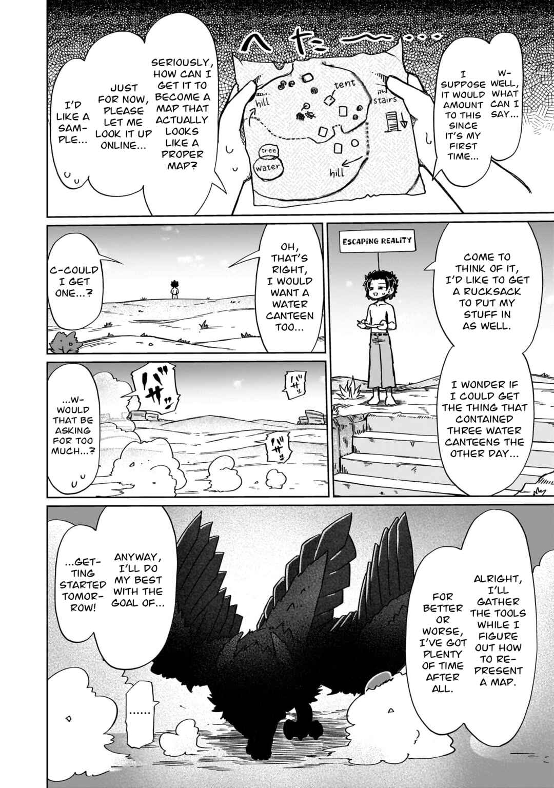 Nani mo Wakaranai Chapter 12 - Page 12