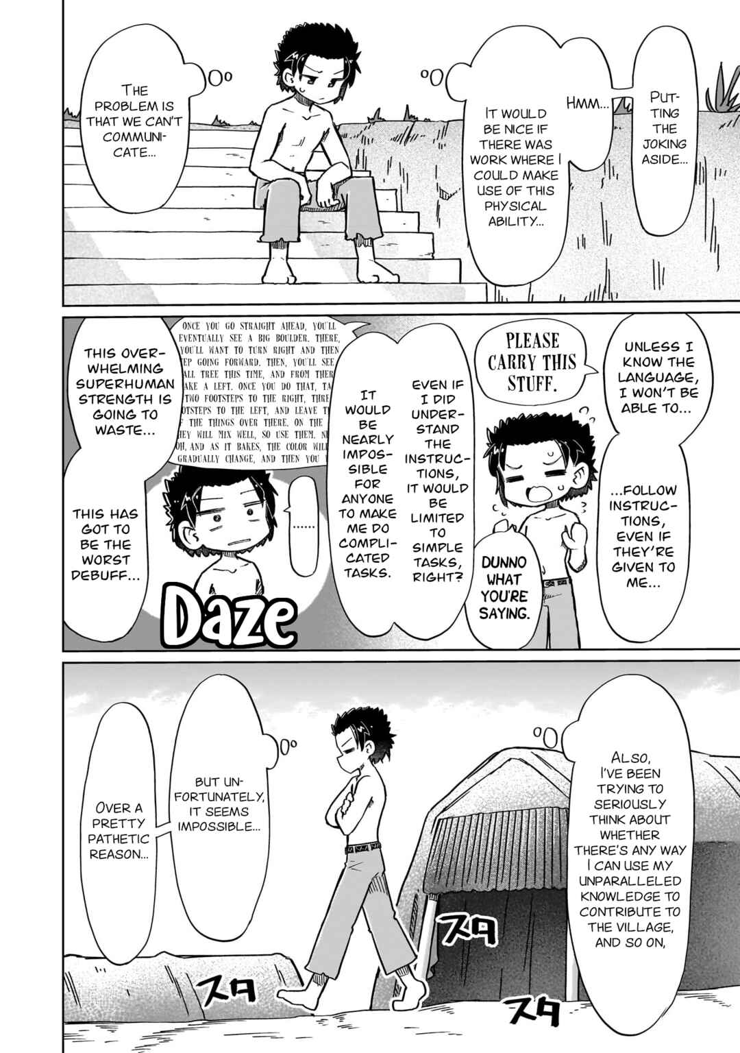 Nani mo Wakaranai Chapter 12 - Page 4