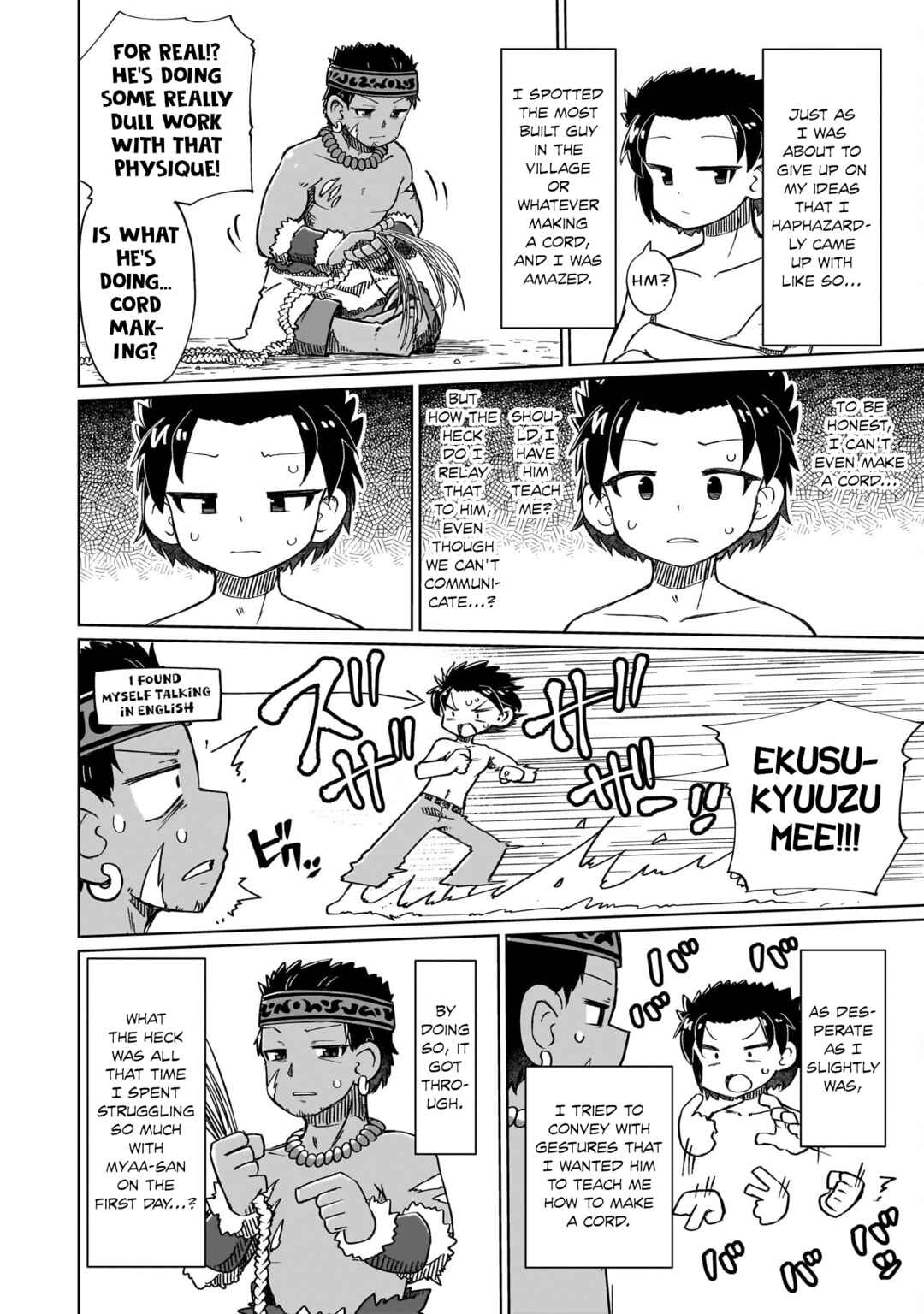 Nani mo Wakaranai Chapter 12 - Page 6