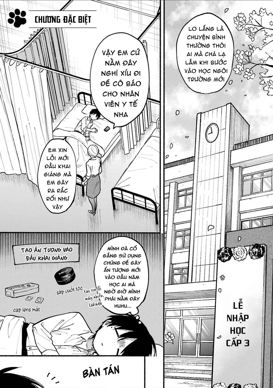 Tonari no Neko to Koi Shirazu Chapter 6.5 - Page 1