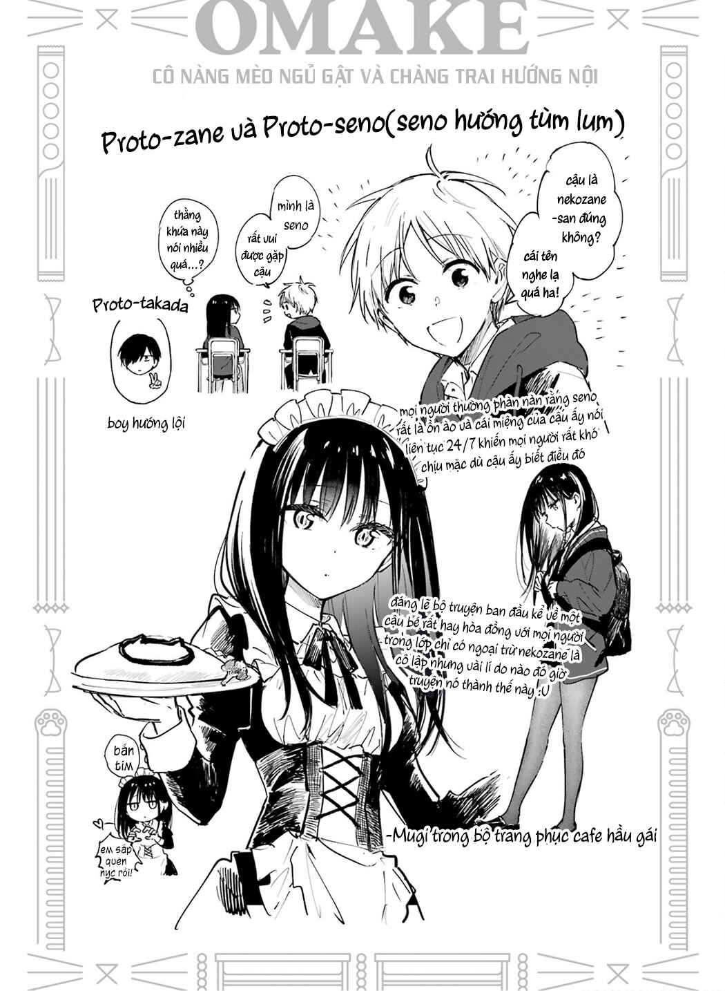 Tonari no Neko to Koi Shirazu Chapter 6.5 - Page 21