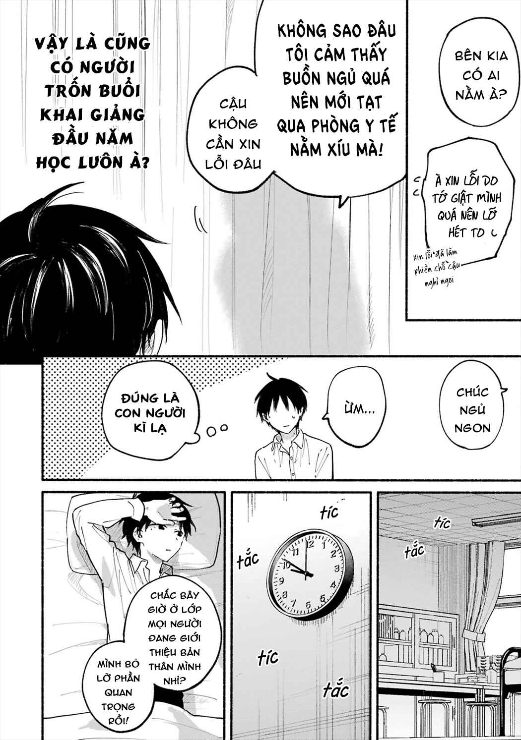 Tonari no Neko to Koi Shirazu Chapter 6.5 - Page 8