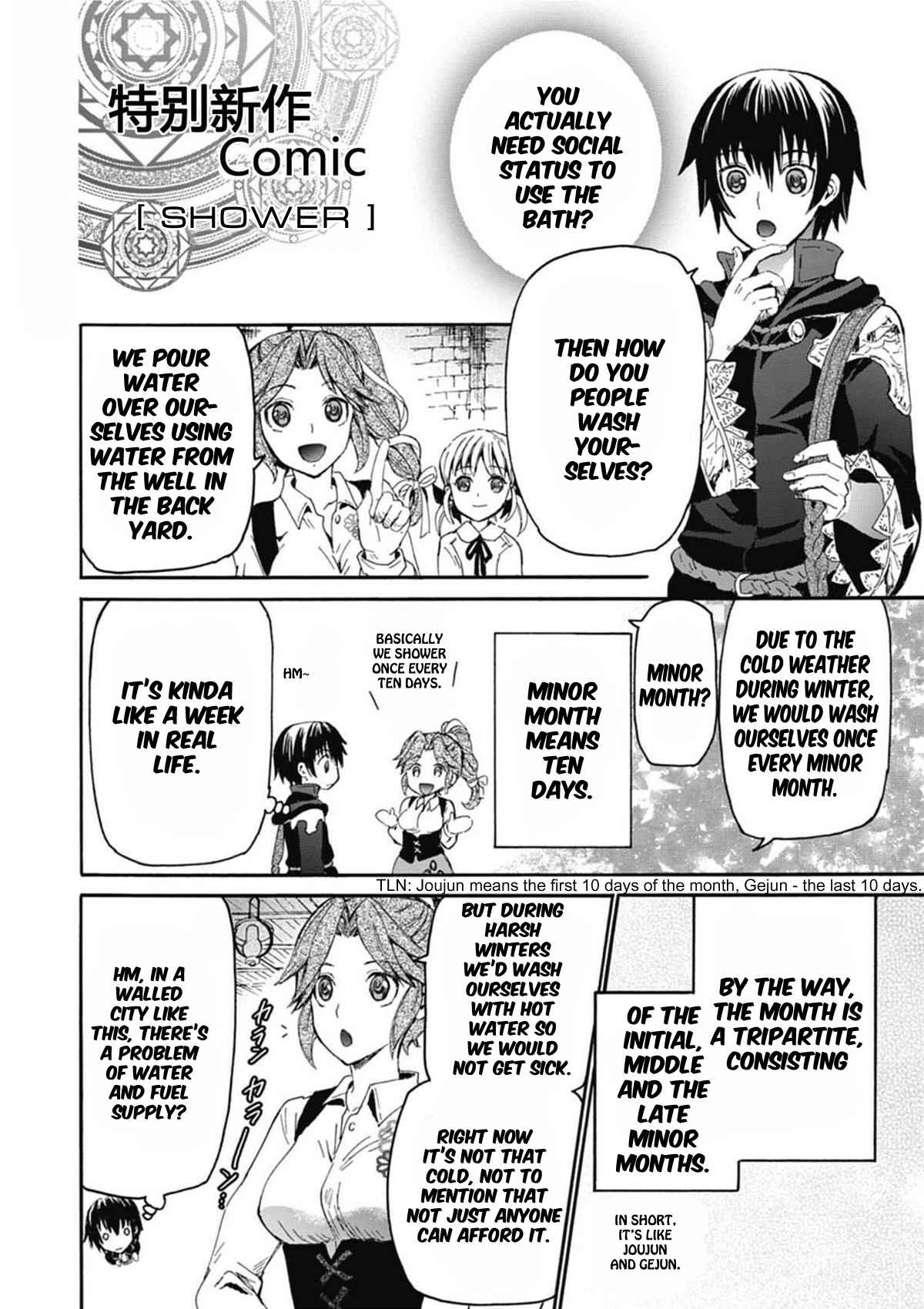 Death March kara Hajimaru Isekai Kyousoukyoku Chapter 3.5 - Page 1