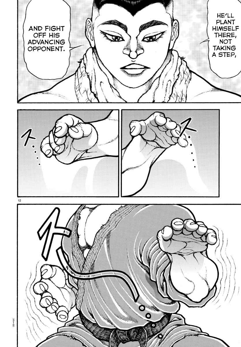 Bakidou Chapter 64 - Page 11