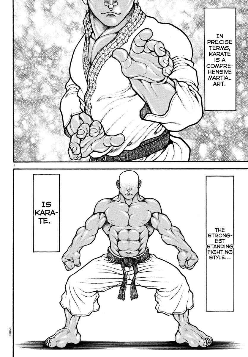 Bakidou Chapter 64 - Page 4