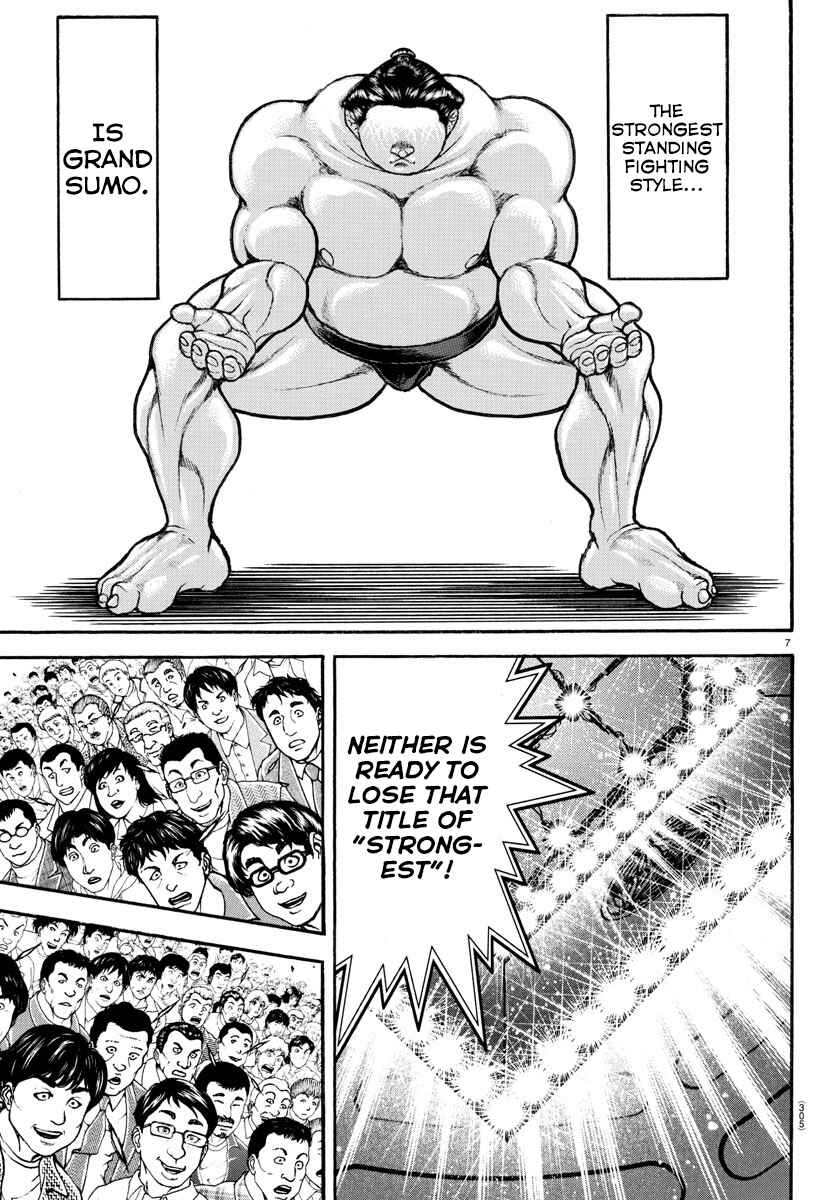 Bakidou Chapter 64 - Page 7