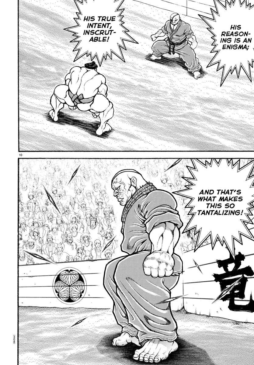Bakidou Chapter 64 - Page 9