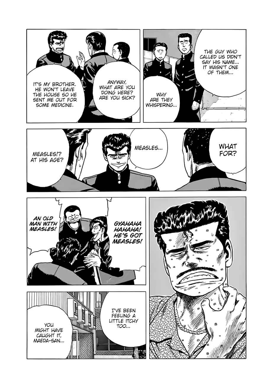 Rokudenashi Blues Chapter 207 - Page 6