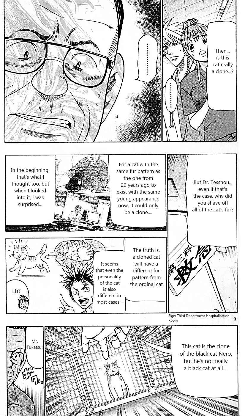 Wild Life Chapter 82 - Page 3