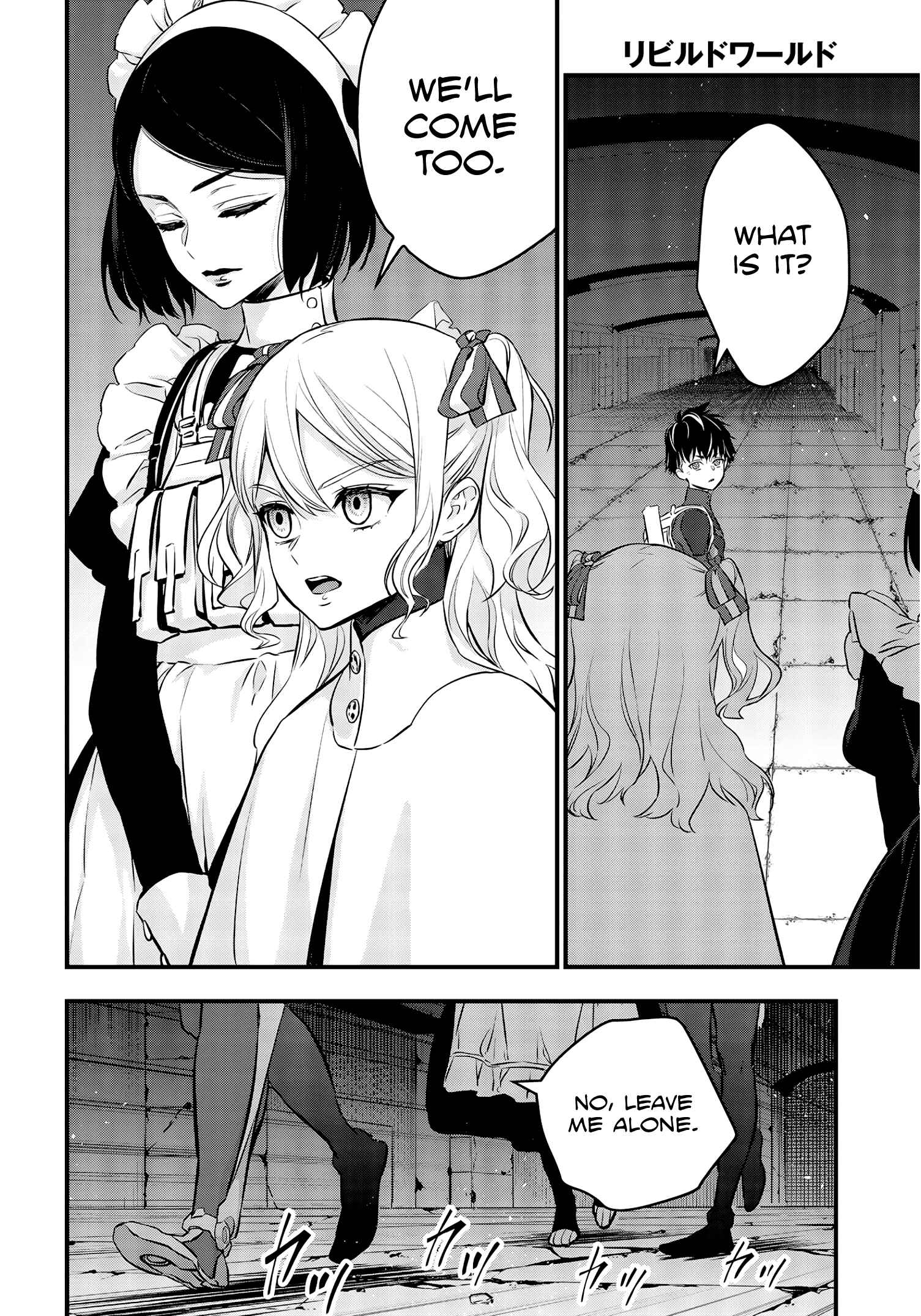Rebuild World Chapter 24 - Page 5