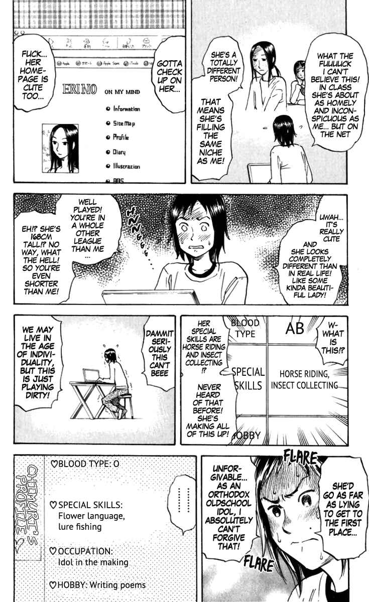 Pyu to Fuku! Jaguar Chapter 151 - Page 2