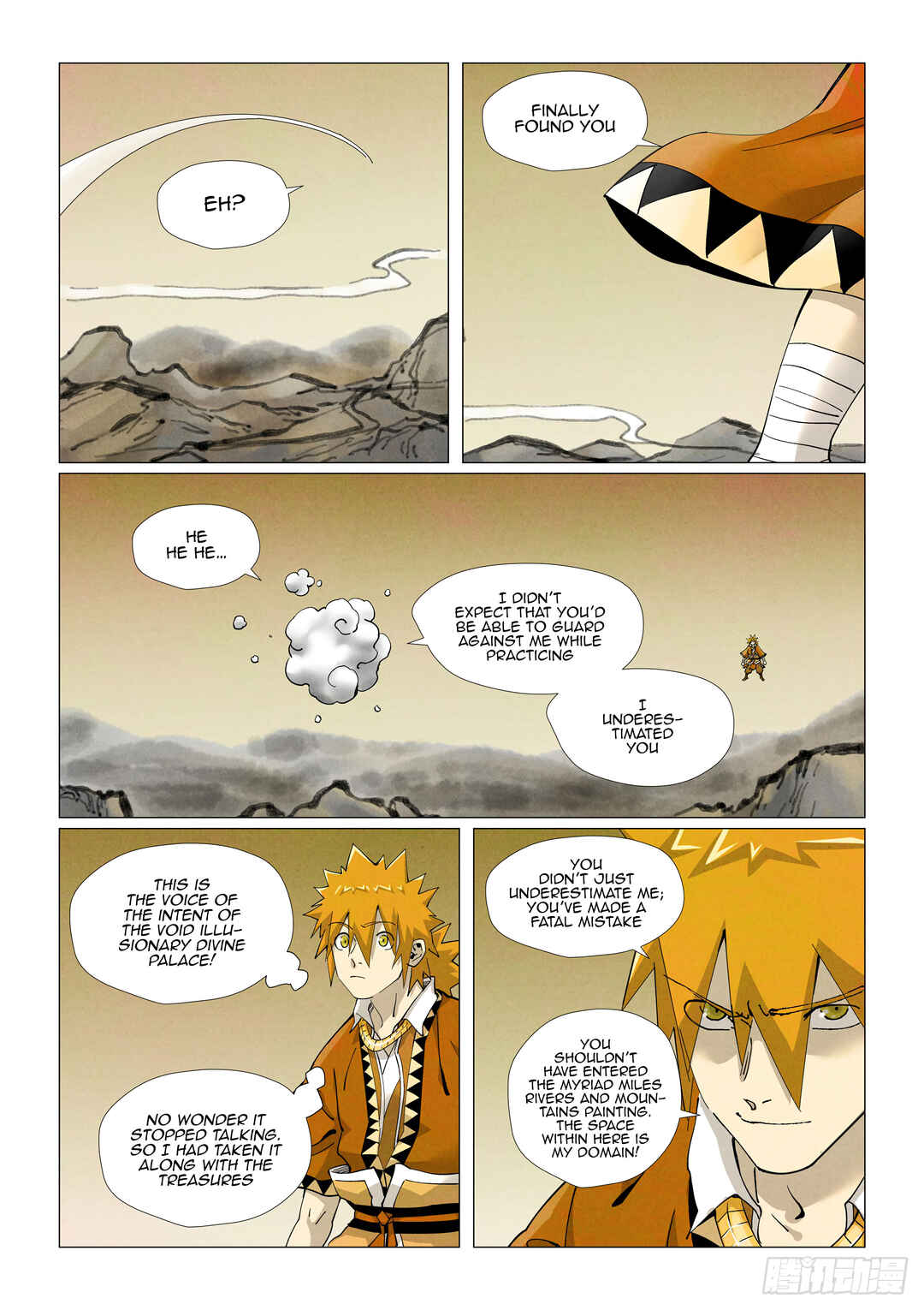 Yāo Shén Jì Chapter 409.5 - Page 10