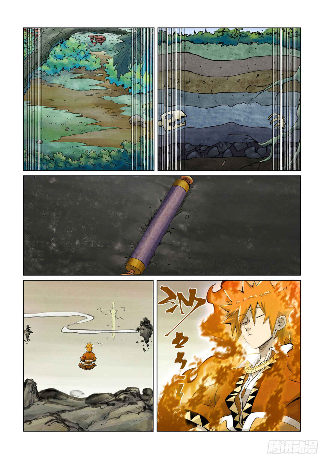 Yāo Shén Jì Chapter 409.5 - Page 4